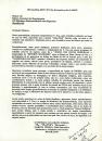 Carta ao Ministro Extraordinário dos  Esportes 27/01/1997 p.1